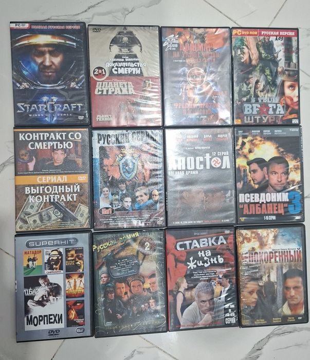 Продам двд видео диски дёшево