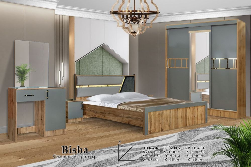 BISHA спальний цех дан янги