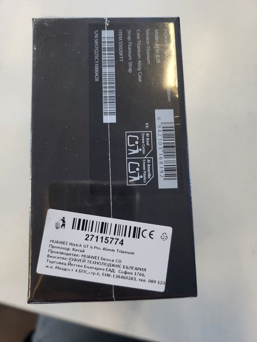 Часовник Huawei Watch Gt 6 Pro