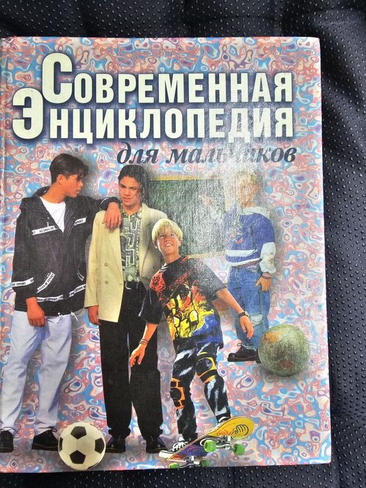 Книги подростковые