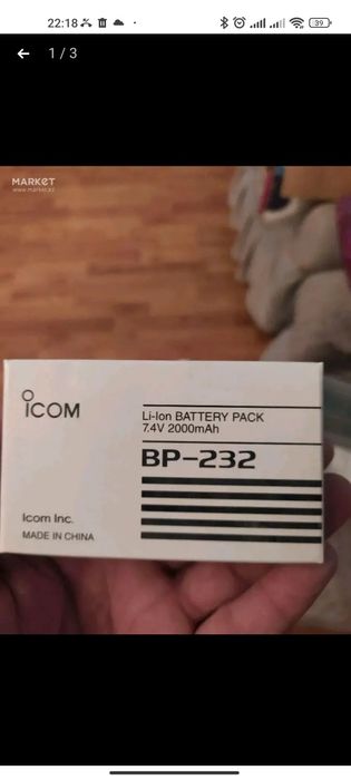 Аккумулятор батареясы