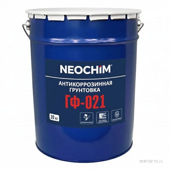 Грунтовка антикоразионная ГФ-021