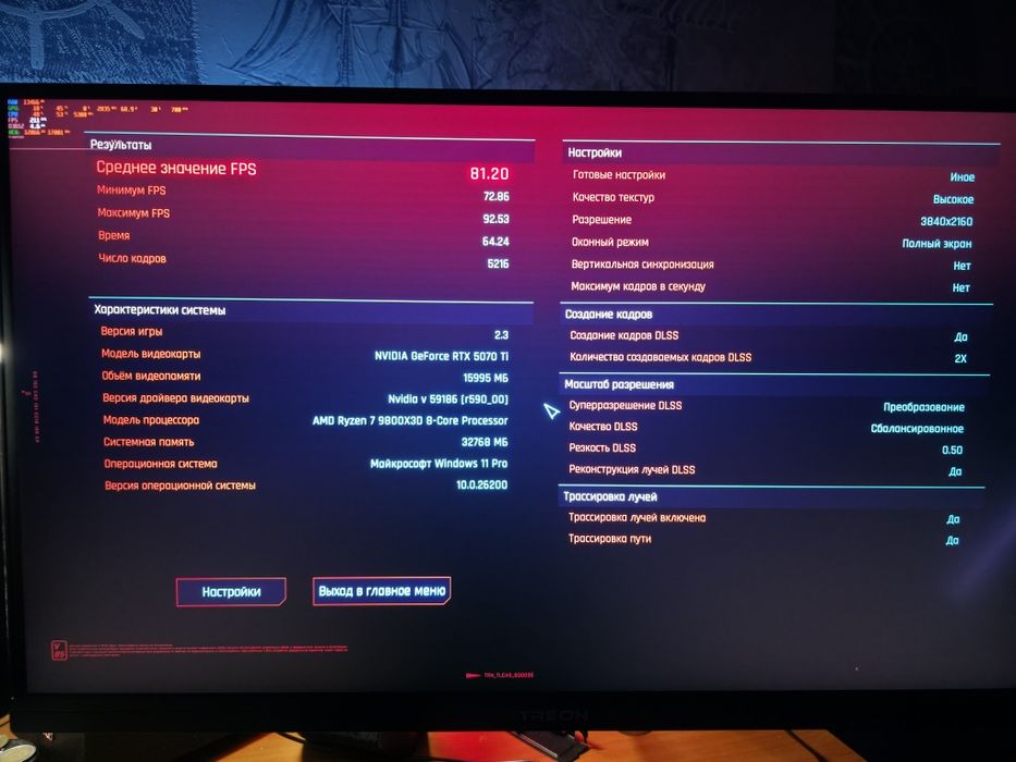 Продам компьютер ryzen 7 9800x3d