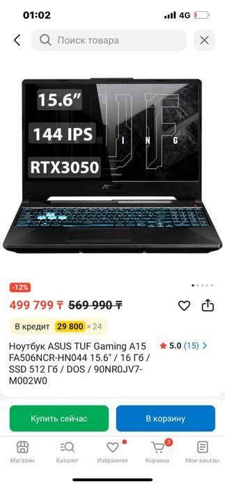 Игровой ноутбук Asus Tuf Gaming a15