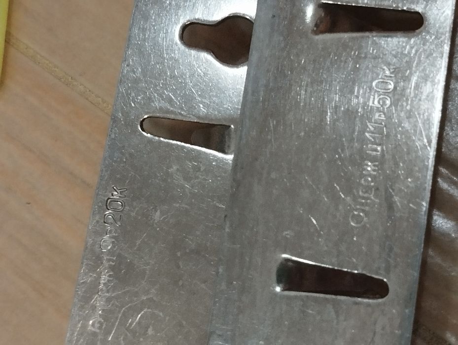 Планки-держатели для кухни и прочего