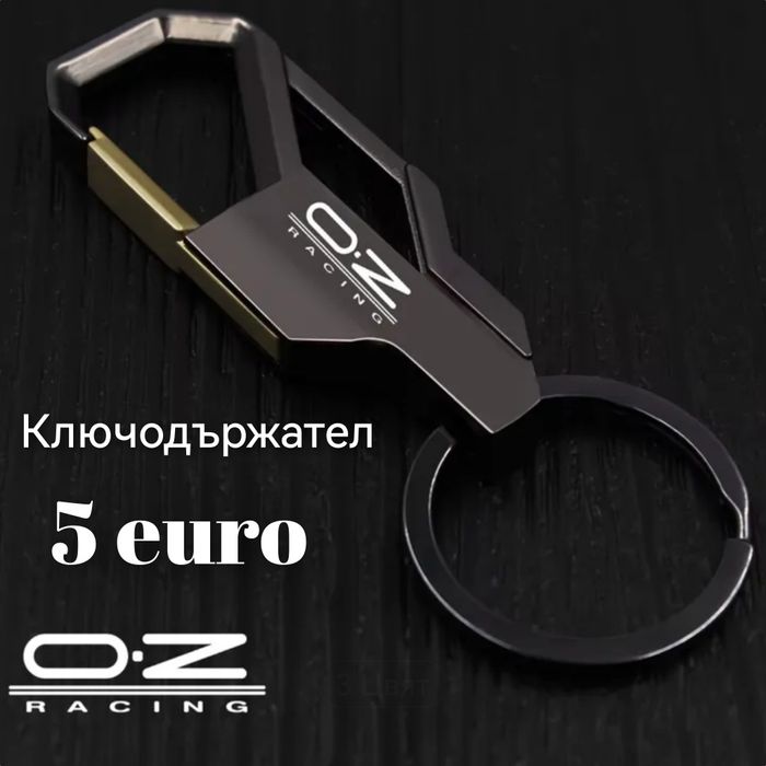 Ключодържател OZ RACING