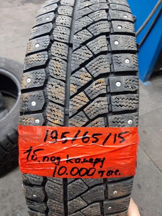 Продам балон на 15