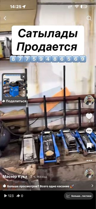 Продам шиномонтаж