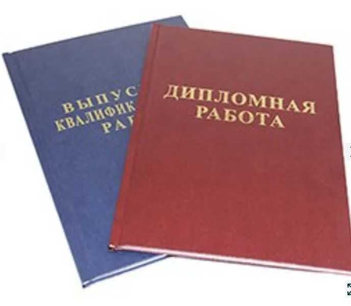 Твёрдый и мягкий Переплёт. Qattiq va yumshoq Pereplyot