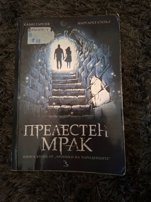 Книги от поредици