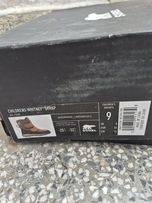 Детски ботуши Sorel