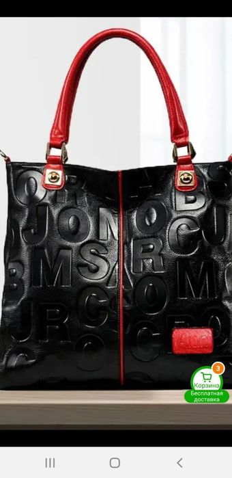 Стильная сумка из натуральной кожи