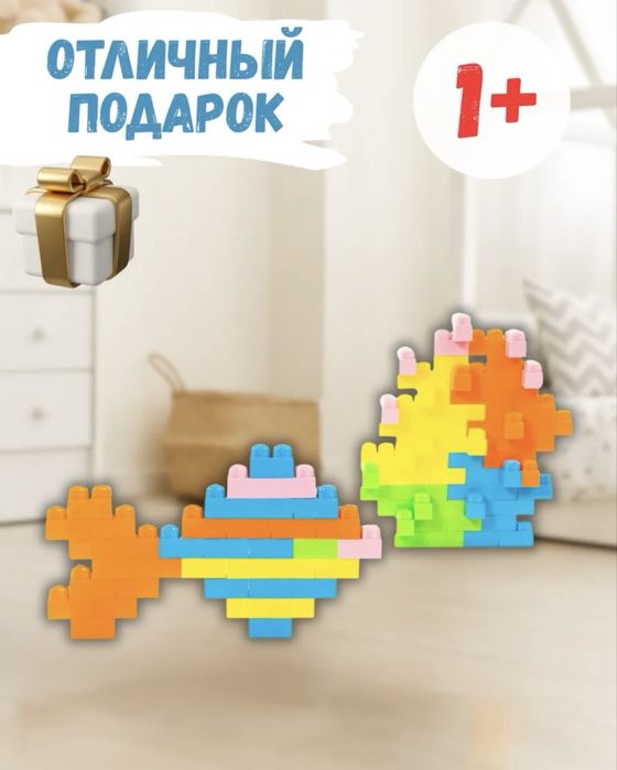 Конструктор Полесье 185 шт