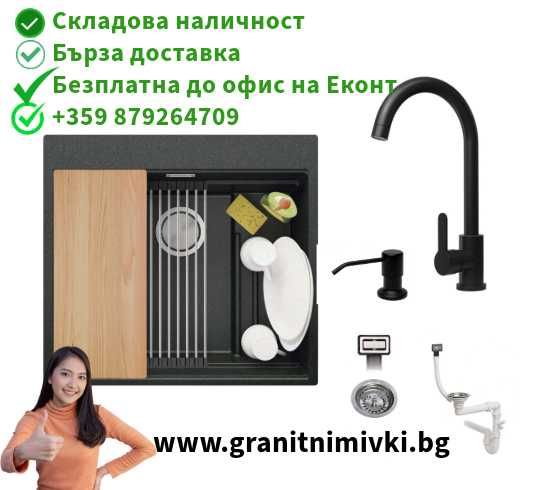 Кухненска Мивка от гранит Осло 60 Max Multilevel 580 x 53 ПРОМО ОФЕРТА