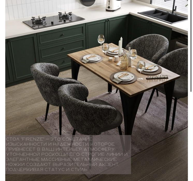 Стол, стол обеденный