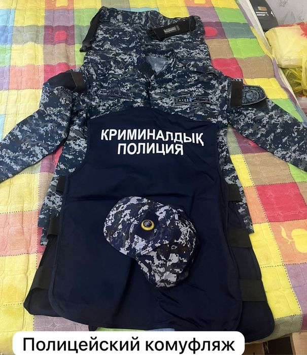 Военный.     форма