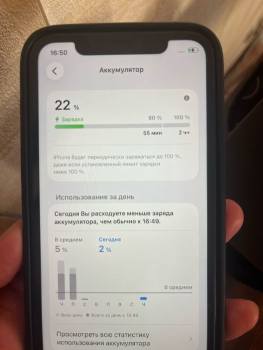 Iphone 11 черный не дорого