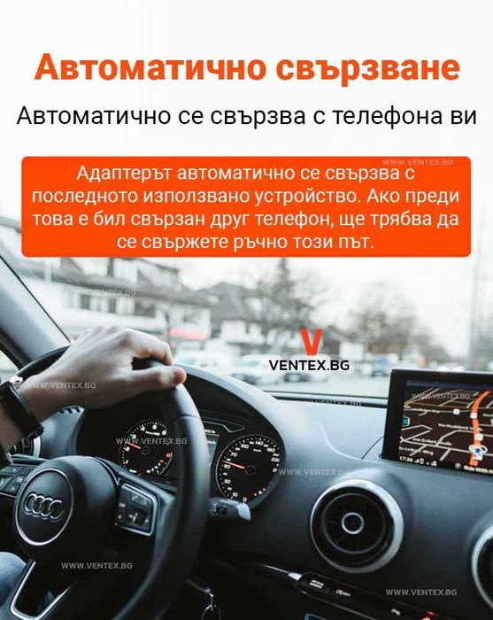 GITANK Bluetooth 5.0 адаптер за Mercedes-Benz AMI MMI aptX-HD звук