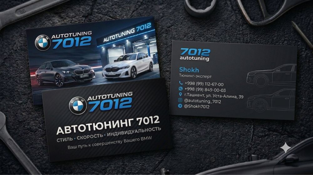 Bmw ix3 Led oblicovka