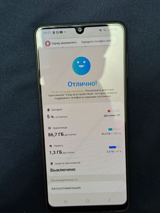 Samsung Galaxy A32. Galaxy M22