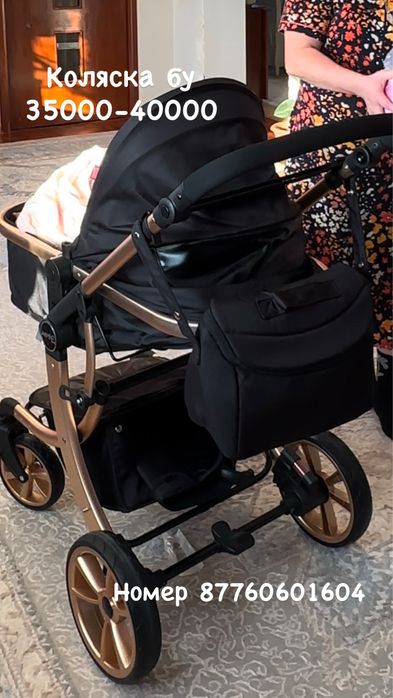 Коляска почти как новый