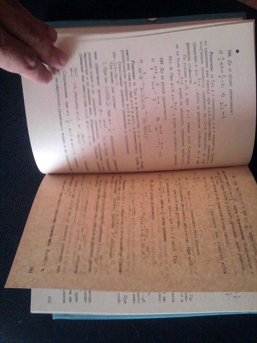 книга Математически олимпиади. част II