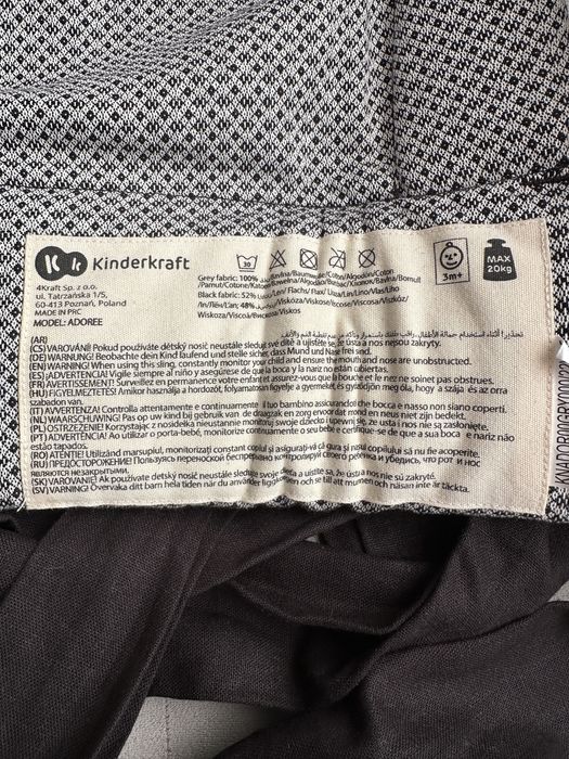 Кенгуру за бебе Kinderkraft