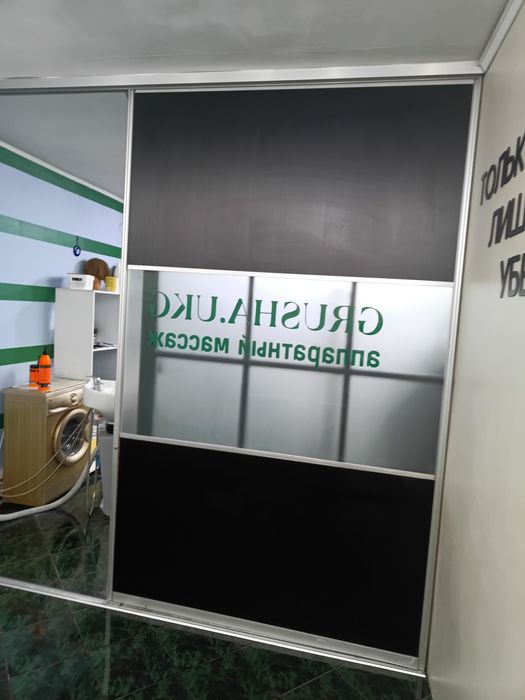 Сдам кабинет в салоне красоты