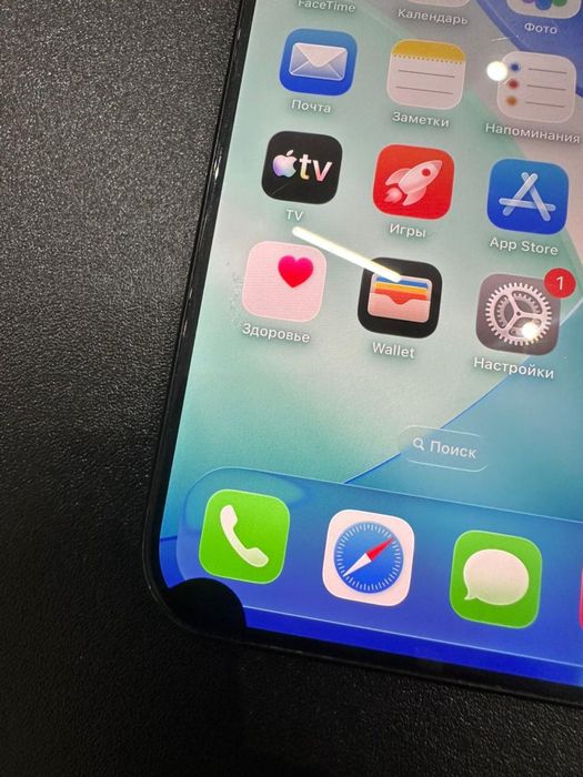 Айфон 15 про мах срочно