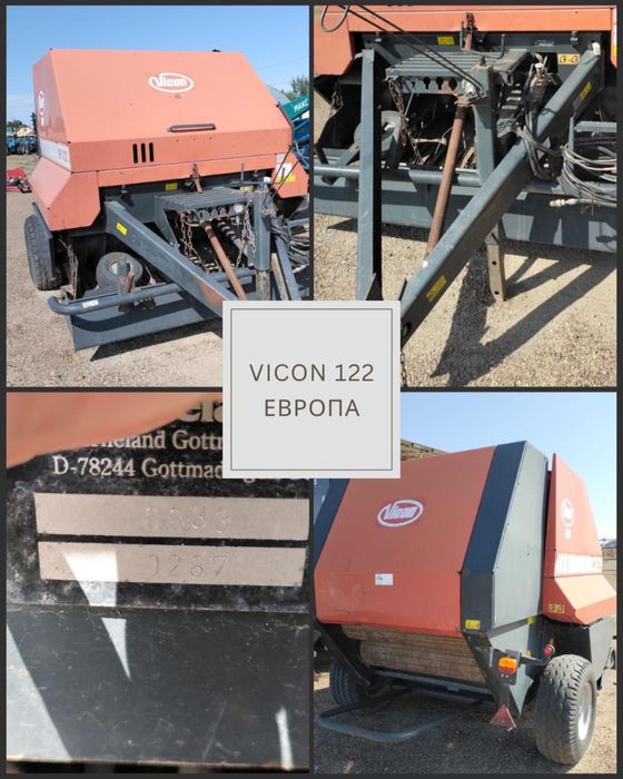 Пресс-подборщик Vicon