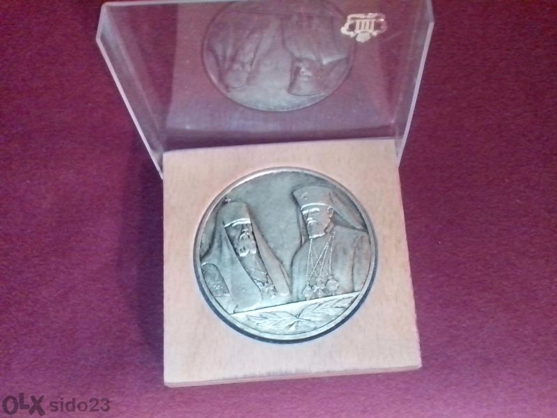 Голям Позлатен Руски Плакет С Посещение На Патриарх Московски 100 Г. Б