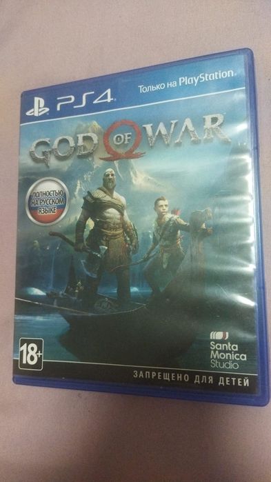 Продажа игр на PlayStation 4