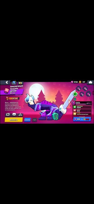 Обмен на фри фаер акаунт