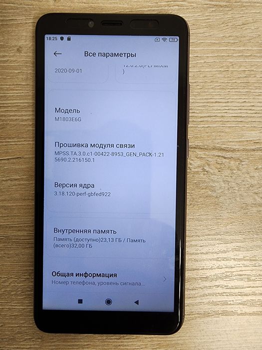 Red MI S2 рабочий