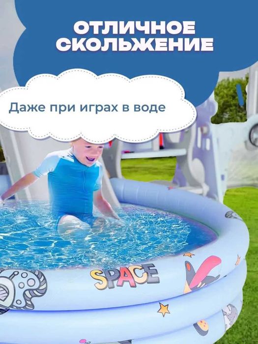 O'yin majmuasi 4 in 1, Игровой комплекс 4 в 1, детская горка для домa