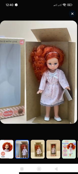 Продам куклу мини Паола Рейна