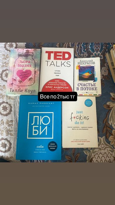 Книги по психолигии