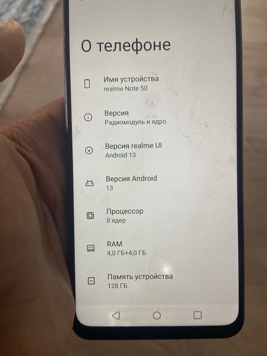 Realmi note 50 на 128гб