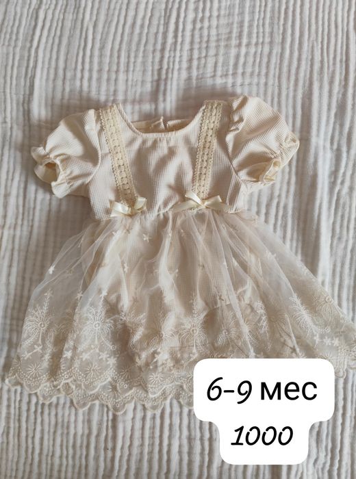 Одежда для малышей