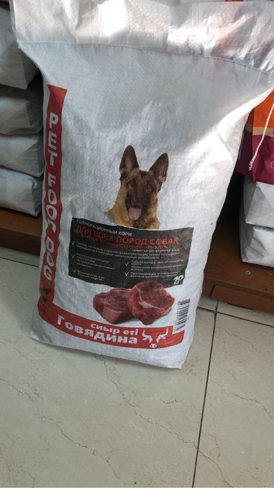 Сухой корм для собак 10кг