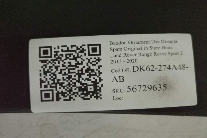 Лендроувър Рейндж Роувър Спорт / Land Rover Range Rover Sport 2 Декора