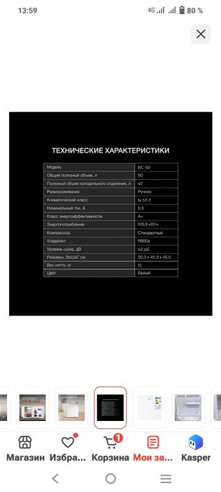 Продам холодильник