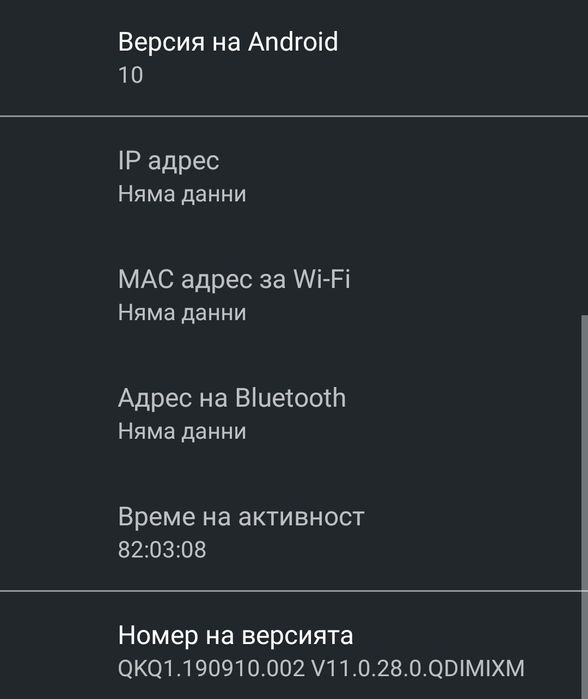 Xiaomi Mi A2, 4/64 GB, 4G/VoLTE