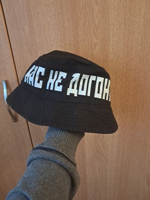 Призрак идиотка нас не догонят