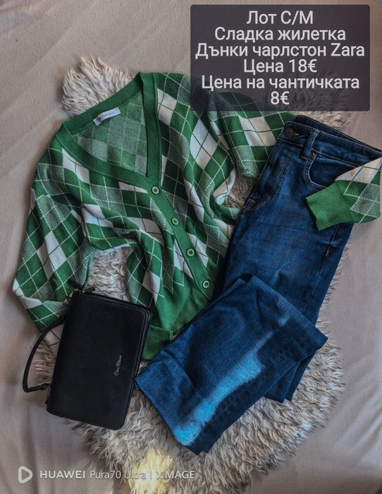 Дамски лотове и рокли