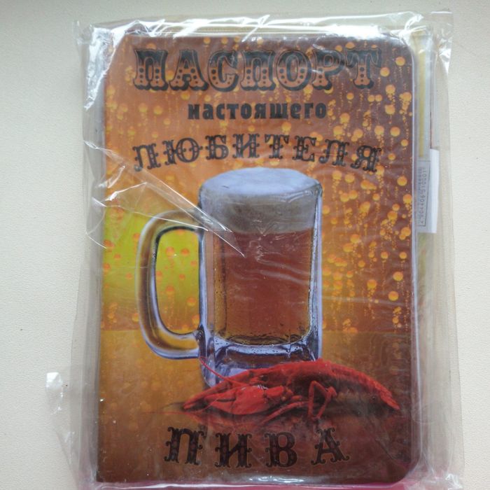 Обложка для паспорта