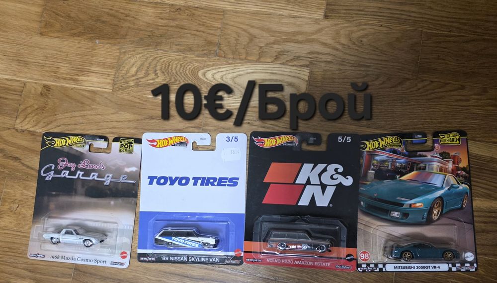 Hotwheels long card, premium, transporters, sets