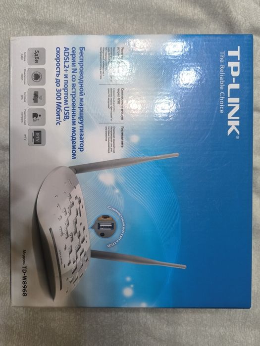 wi-fi роутер TP-LINK