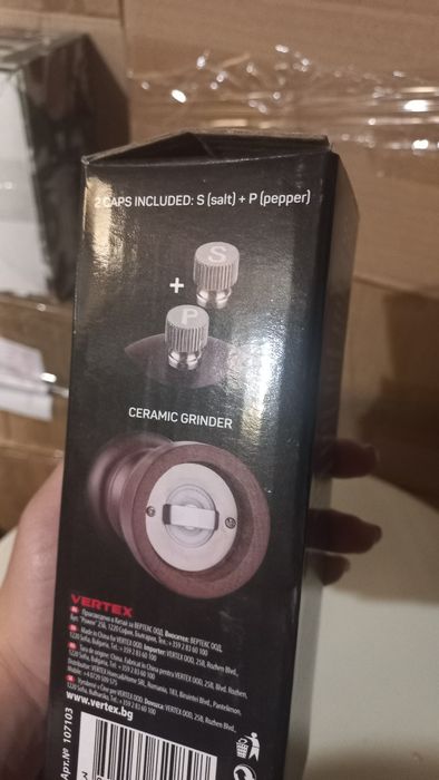 Мелничка Брио нова