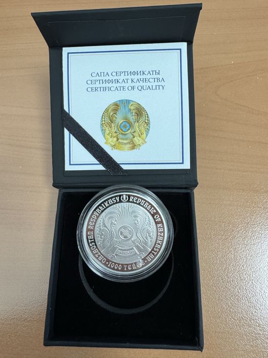 Коллекционная монета